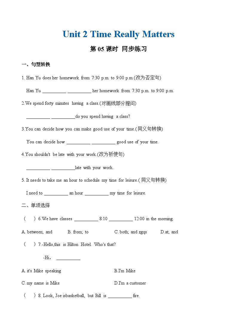 Unit 2 第5课时 Around the World【中职专用】（外研版2021·基础模块2）课件+教案+同步练习含答案01