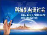 Unit 2 第4课时 For Better Performance【中职专用】（外研版2021·基础模块2）课件+教案+同步练习含答案