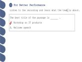 Unit 2 第4课时 For Better Performance【中职专用】（外研版2021·基础模块2）课件+教案+同步练习含答案