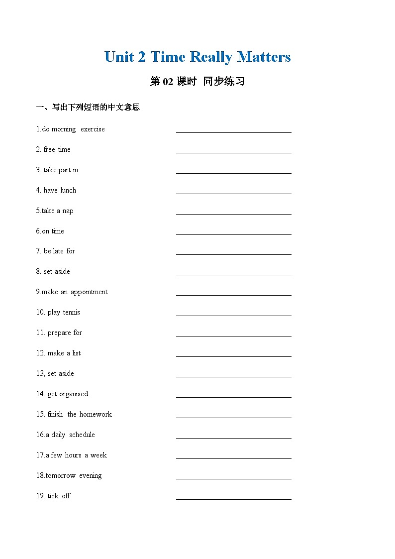 Unit 2 第2课时 Reading and Writing 1【中职专用】（外研版2021·基础模块2）课件+教案+同步练习含答案01