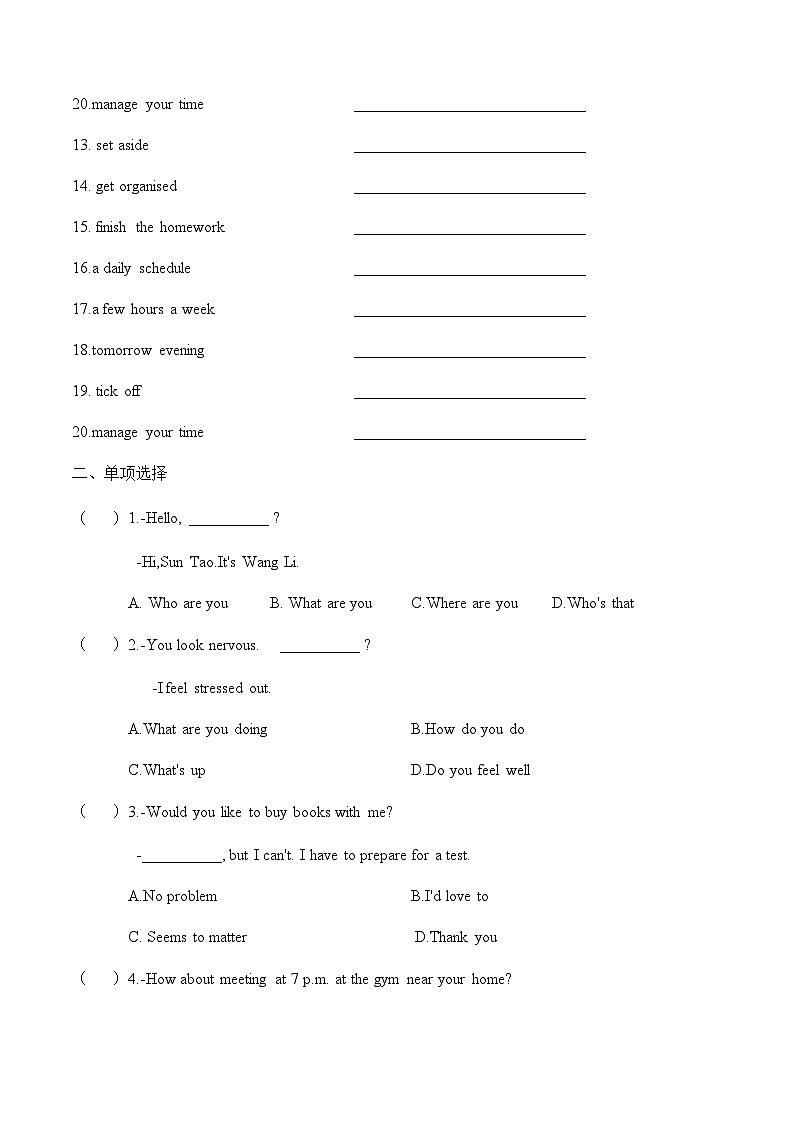 Unit 2 第2课时 Reading and Writing 1【中职专用】（外研版2021·基础模块2）课件+教案+同步练习含答案02