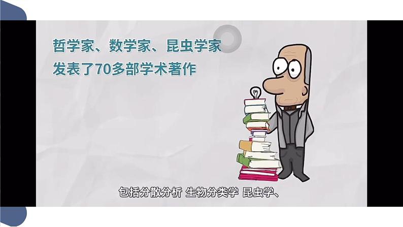 Unit 2 第2课时 Reading and Writing 1【中职专用】（外研版2021·基础模块2）课件+教案+同步练习含答案02