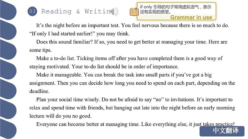 Unit 2 第2课时 Reading and Writing 1【中职专用】（外研版2021·基础模块2）课件+教案+同步练习含答案06