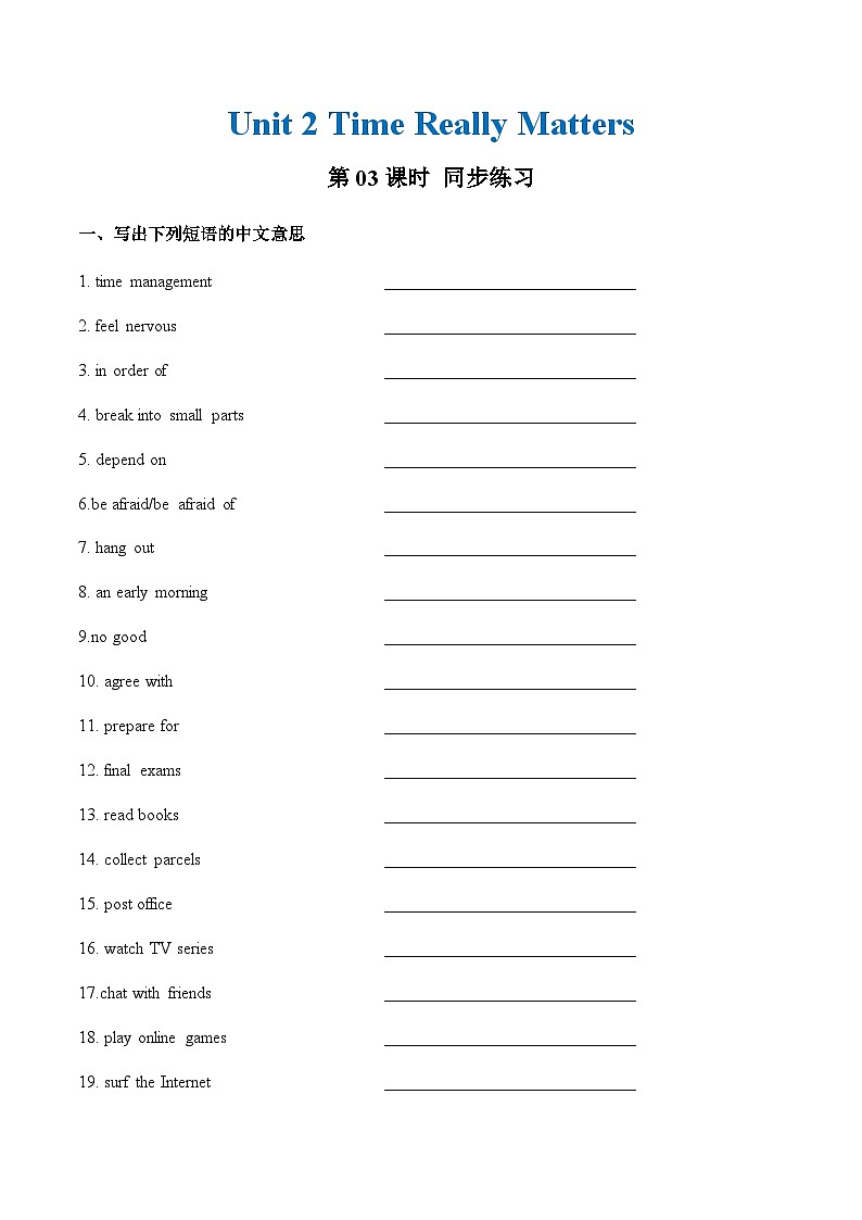 Unit 2 第3课时 Reading and Writing 2【中职专用】（外研版2021·基础模块2）课件+教案+同步练习含答案01