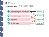 Unit 3 第1課時 Warming Up & Listening and Speaking【中職專用】（外研版2021·基礎(chǔ)模塊2）課件+教案+同步練習(xí)含答案