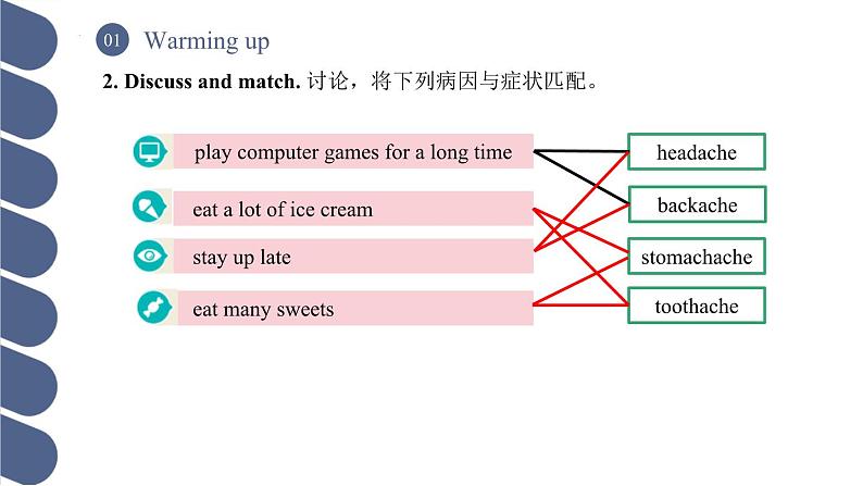 Unit 3 第1课时 Warming Up & Listening and Speaking【中职专用】（外研版2021·基础模块2）课件+教案+同步练习含答案05
