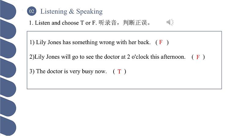Unit 3 第1课时 Warming Up & Listening and Speaking【中职专用】（外研版2021·基础模块2）课件+教案+同步练习含答案08