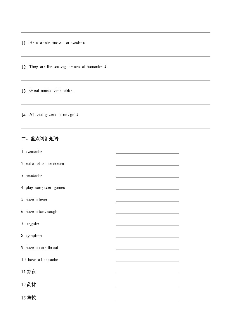 Unit 3 第1课时 Warming Up & Listening and Speaking【中职专用】（外研版2021·基础模块2）课件+教案+同步练习含答案02