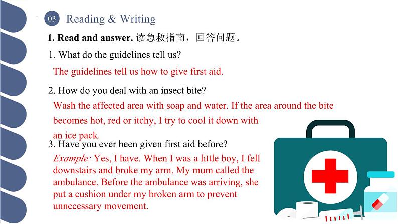 Unit 3 第2课时 Reading and Writing (1)(课件)(中职专用)（外研版2021·基础模块2）第3页