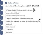 Unit 3 第2課時 Reading and Writing (1)【中職專用】（外研版2021·基礎(chǔ)模塊2）課件+教案+同步練習(xí)含答案