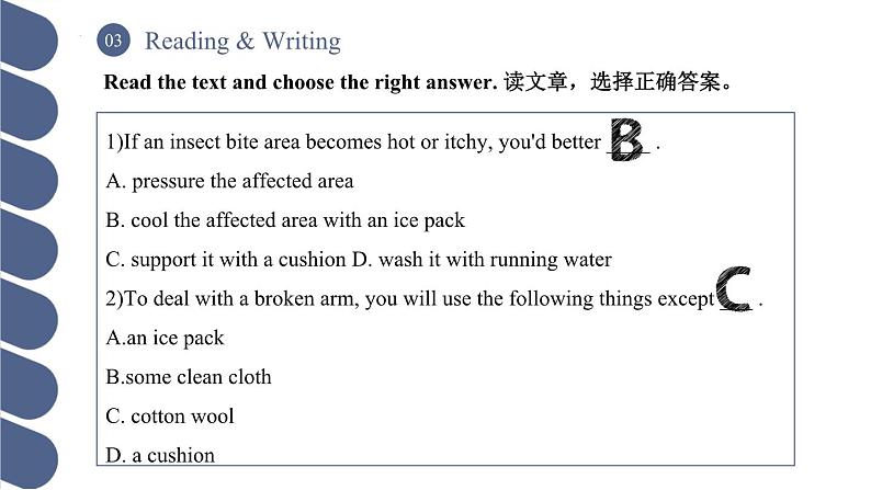 Unit 3 第2课时 Reading and Writing (1)(课件)(中职专用)（外研版2021·基础模块2）第5页