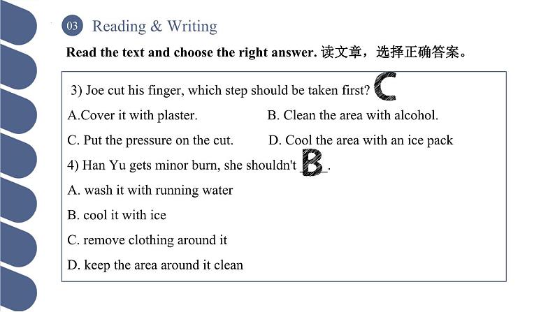 Unit 3 第2课时 Reading and Writing (1)(课件)(中职专用)（外研版2021·基础模块2）第6页