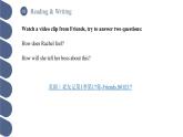 Unit 3 第3課時 Reading and Writing (2）【中職專用】（外研版2021·基礎(chǔ)模塊2）課件+教案+同步練習(xí)含答案