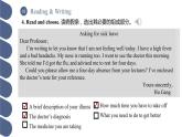 Unit 3 第3課時 Reading and Writing (2）【中職專用】（外研版2021·基礎(chǔ)模塊2）課件+教案+同步練習(xí)含答案