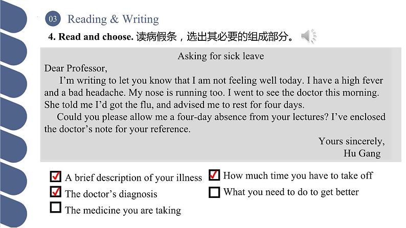 Unit 3 第3课时 Reading and Writing (2）【中职专用】（外研版2021·基础模块2）课件+教案+同步练习含答案03