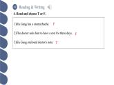 Unit 3 第3課時 Reading and Writing (2）【中職專用】（外研版2021·基礎(chǔ)模塊2）課件+教案+同步練習(xí)含答案