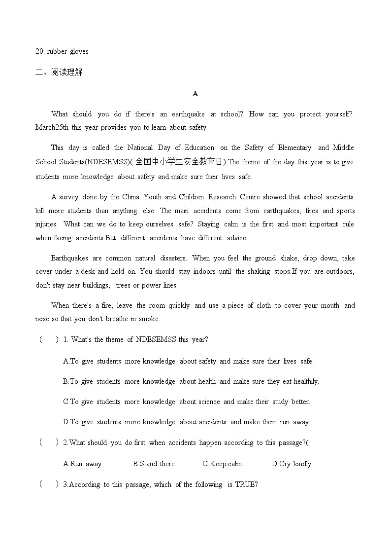 Unit 3 第3课时 Reading and Writing (2）【中职专用】（外研版2021·基础模块2）课件+教案+同步练习含答案02
