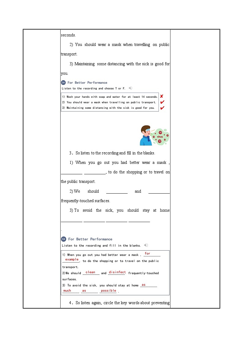 Unit 3 第4课时 For Better Performance【中职专用】（外研版2021·基础模块2）课件+教案+同步练习含答案03