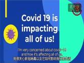 Unit 3 第4課時 For Better Performance【中職專用】（外研版2021·基礎(chǔ)模塊2）課件+教案+同步練習(xí)含答案