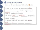 Unit 3 第4課時 For Better Performance【中職專用】（外研版2021·基礎(chǔ)模塊2）課件+教案+同步練習(xí)含答案