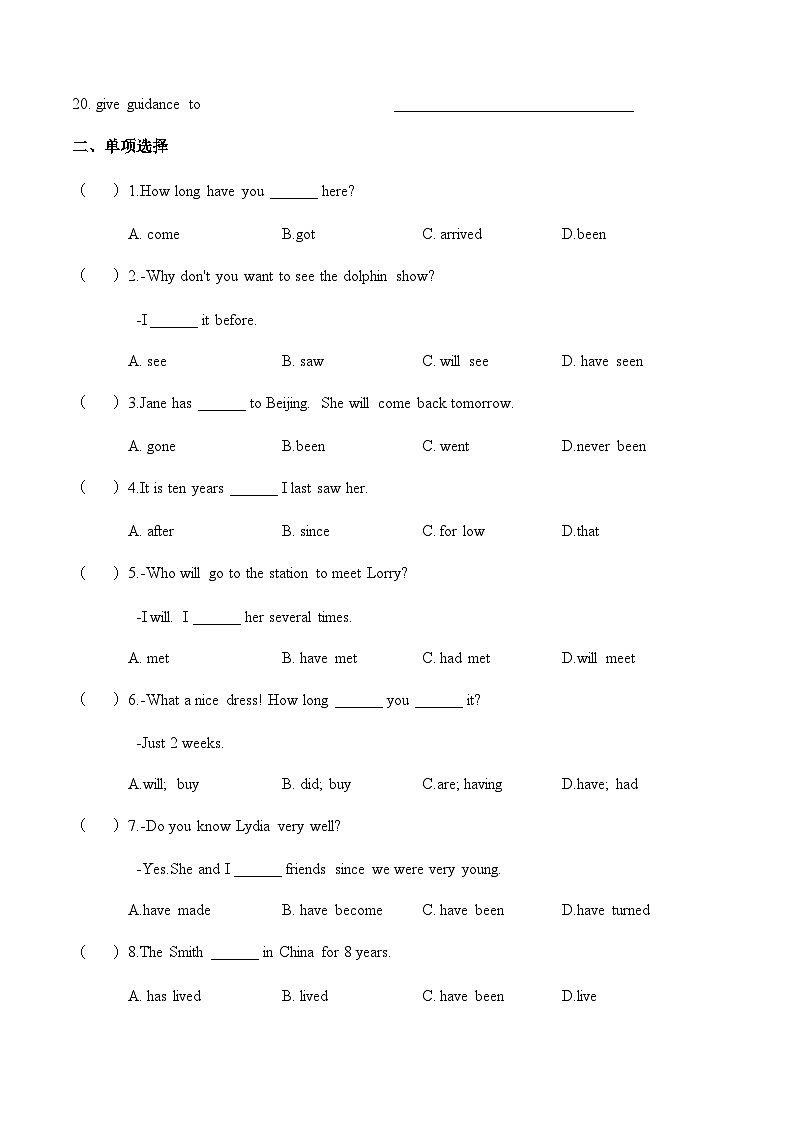 Unit 3 第4课时 For Better Performance【中职专用】（外研版2021·基础模块2）课件+教案+同步练习含答案02