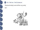 Unit 3 第5課時 For Better Performance & Around the World【中職專用】（外研版2021·基礎(chǔ)模塊2）課件+教案+同步練習(xí)含答案