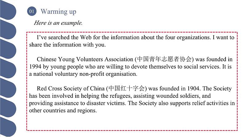 Unit 4 第1课时 Warming Up & Listening and Speaking【中职专用】（外研版2021·基础模块2）课件+教案+同步练习含答案06