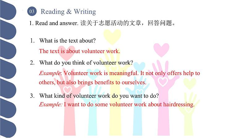 Unit 4 第2课时 Reading and Writing (1)【中职专用】（外研版2021·基础模块2）课件+教案+同步练习含答案08