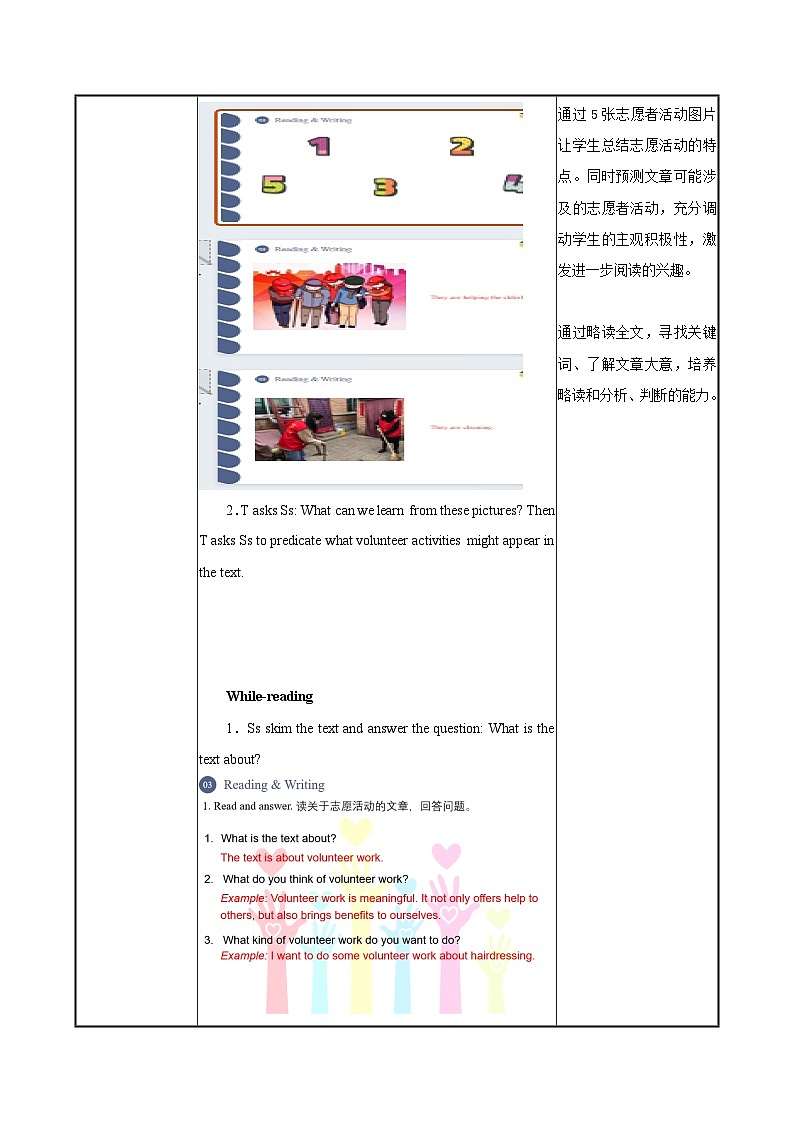 Unit 4 第2课时 Reading and Writing (1)【中职专用】（外研版2021·基础模块2）课件+教案+同步练习含答案03