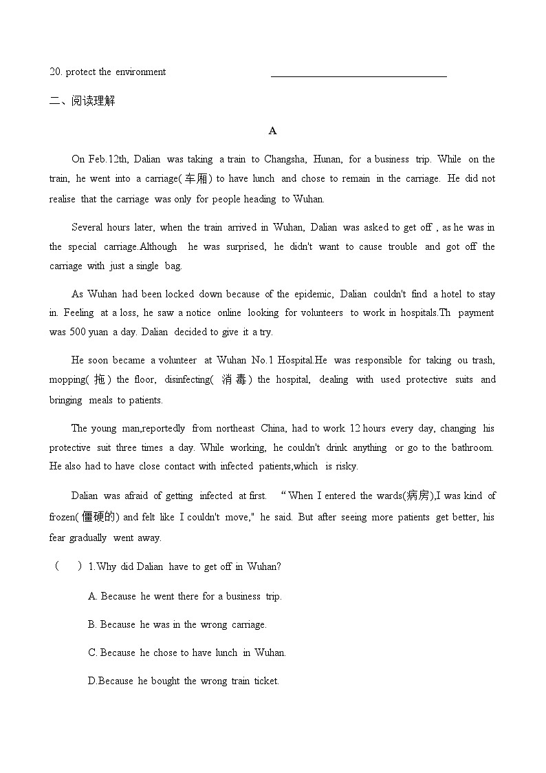 Unit 4 第3课时 Reading and Writing (2)【中职专用】（外研版2021·基础模块2）课件+教案+同步练习含答案02