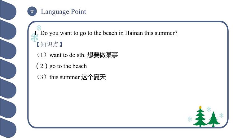 Unit 4 第3课时 Reading and Writing (2)【中职专用】（外研版2021·基础模块2）课件+教案+同步练习含答案08