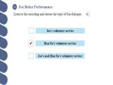 Unit 4 第4课时 For Better Performance【中职专用】（外研版2021·基础模块2）课件+教案+同步练习含答案
