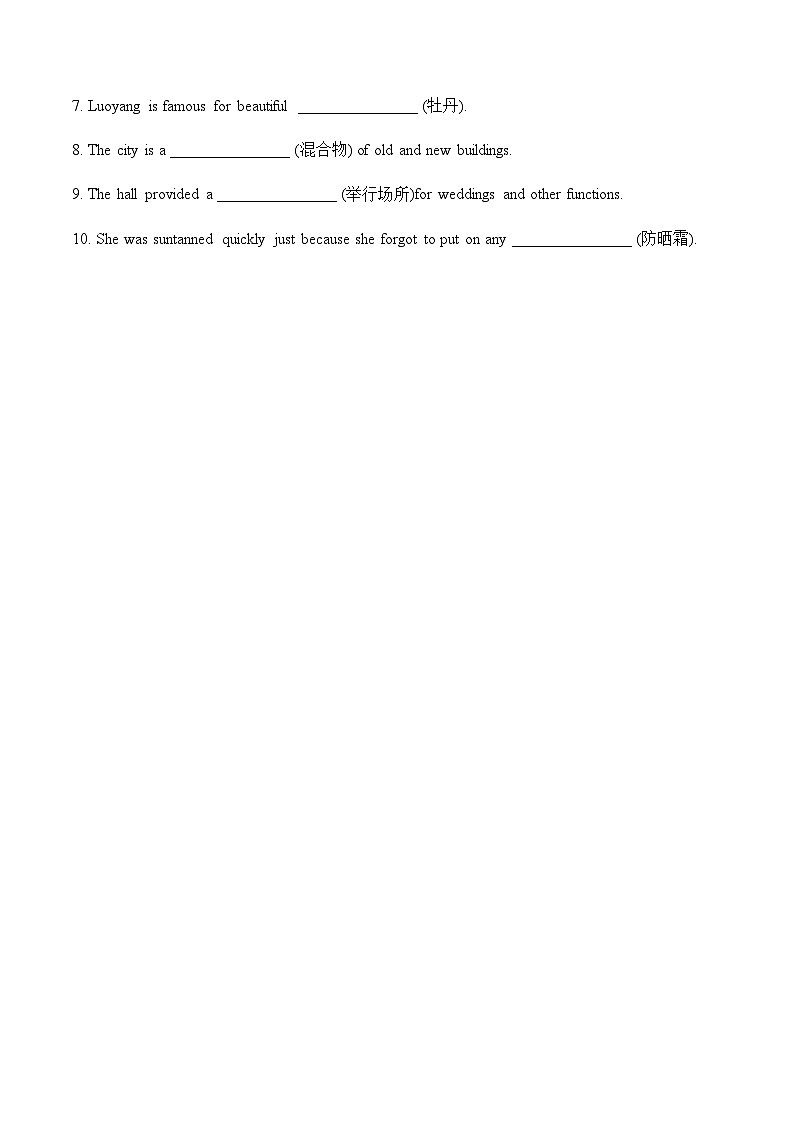 Unit 5 第1课时 Warming Up & Listening and Speaking【中职专用】（外研版2021基础模块2）课件+教案+同步练习含答案03