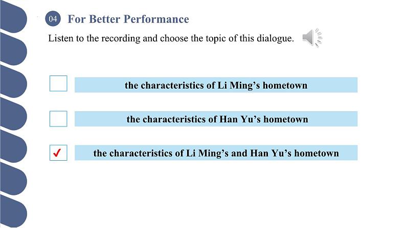 Unit 5 第4课时 For Better Performance【中职专用】（外研版2021基础模块2）课件+教案+同步练习含答案05