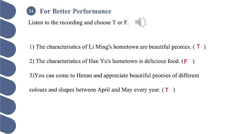 Unit 5 第4课时 For Better Performance【中职专用】（外研版2021基础模块2）课件+教案+同步练习含答案06