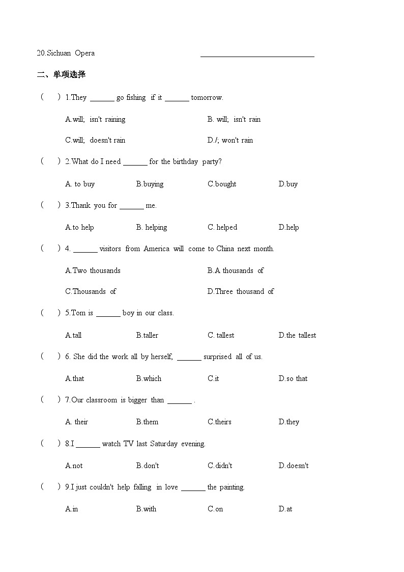 Unit 5 第4课时 For Better Performance【中职专用】（外研版2021基础模块2）课件+教案+同步练习含答案02