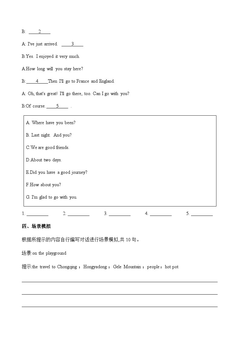 Unit 5 第2课时 Reading and Writing (1)【中职专用】（外研版2021基础模块2）课件+教案+同步练习含答案03