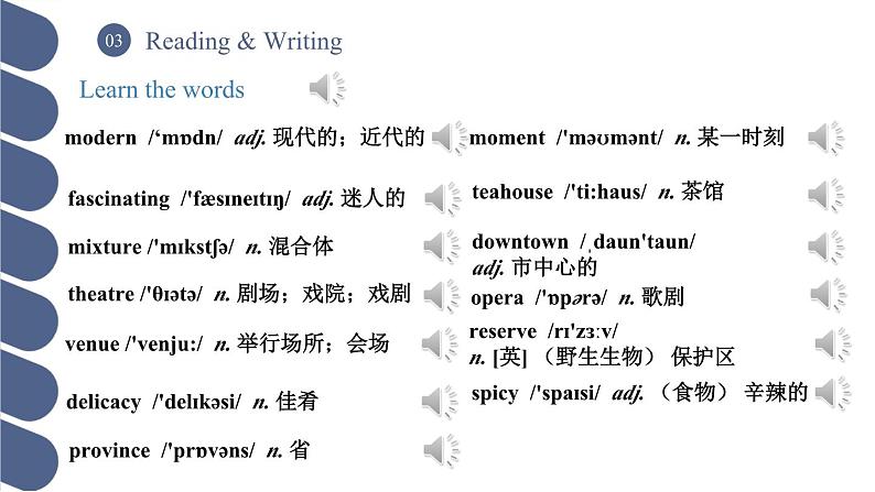 Unit 5 第2课时 Reading and Writing (1)【中职专用】（外研版2021基础模块2）课件+教案+同步练习含答案02