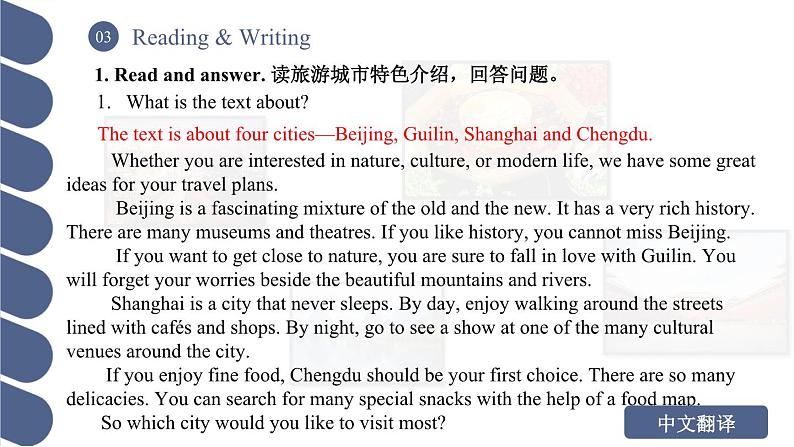 Unit 5 第2课时 Reading and Writing (1)【中职专用】（外研版2021基础模块2）课件+教案+同步练习含答案05