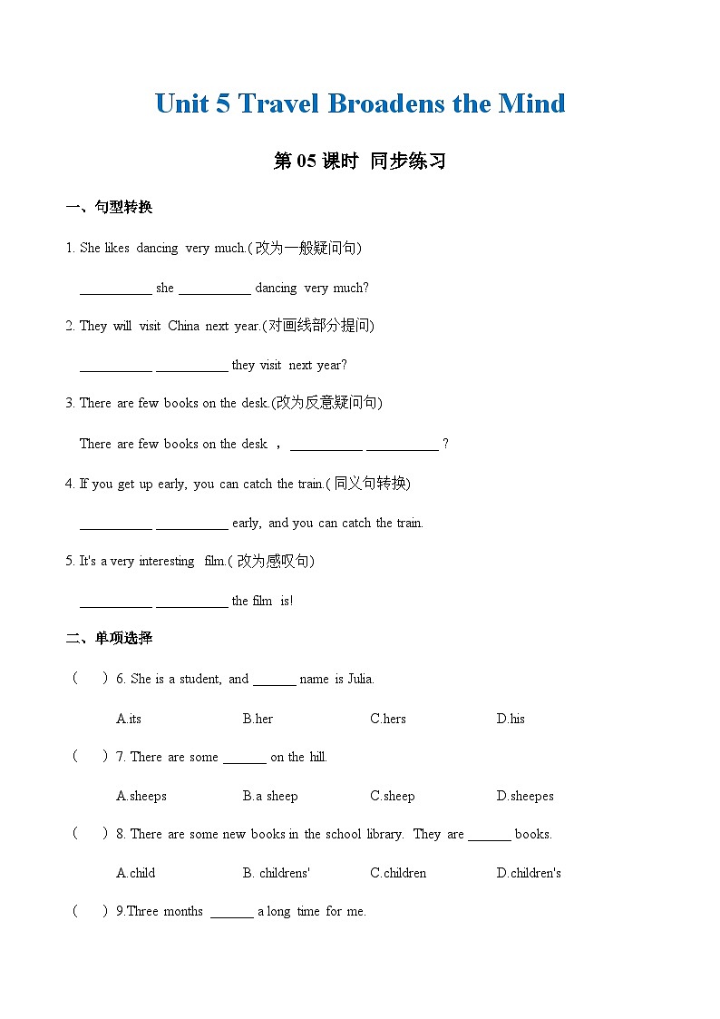 Unit 5 第5课时 For Better Performance & Around the World【中职专用】（外研版2021基础模块2）课件+教案+同步练习含答案01