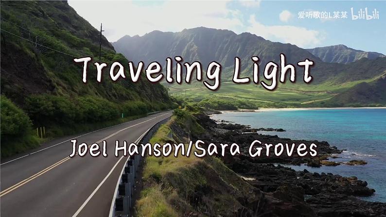 Unit 5 第5课时 For Better Performance & Around the World【中职专用】（外研版2021基础模块2）课件+教案+同步练习含答案02