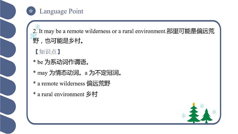 Unit 5 第5课时 For Better Performance & Around the World【中职专用】（外研版2021基础模块2）课件+教案+同步练习含答案08