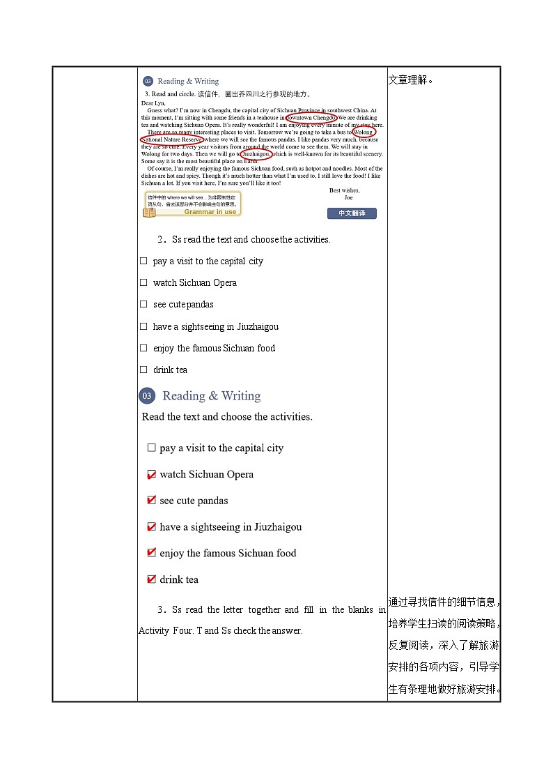 Unit 5 第3课时 Reading and Writing (2)【中职专用】（外研版2021基础模块2）课件+教案+同步练习含答案03