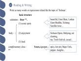 Unit 5 第3课时 Reading and Writing (2)【中职专用】（外研版2021基础模块2）课件+教案+同步练习含答案