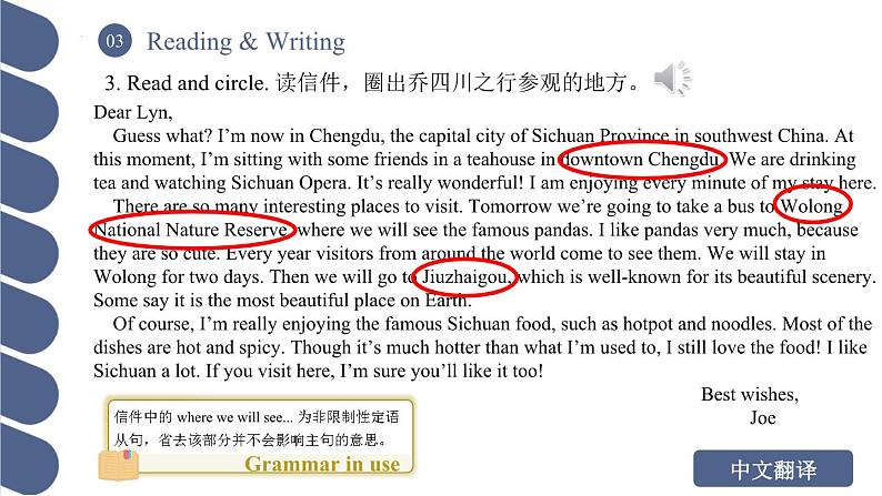 Unit 5 第3课时 Reading and Writing (2)【中职专用】（外研版2021基础模块2）课件+教案+同步练习含答案03