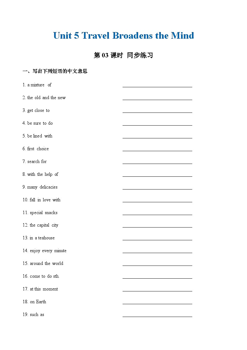 Unit 5 第3课时 Reading and Writing (2)【中职专用】（外研版2021基础模块2）课件+教案+同步练习含答案01