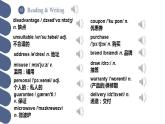 Unit 6 第2课时 Reading and Writing (1)【中职专用】（外研版2021基础模块2）课件+教案+同步练习含答案