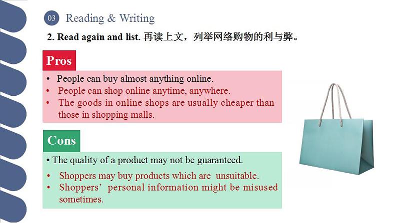 Unit 6 第2课时 Reading and Writing (1)【中职专用】（外研版2021基础模块2）课件+教案+同步练习含答案08