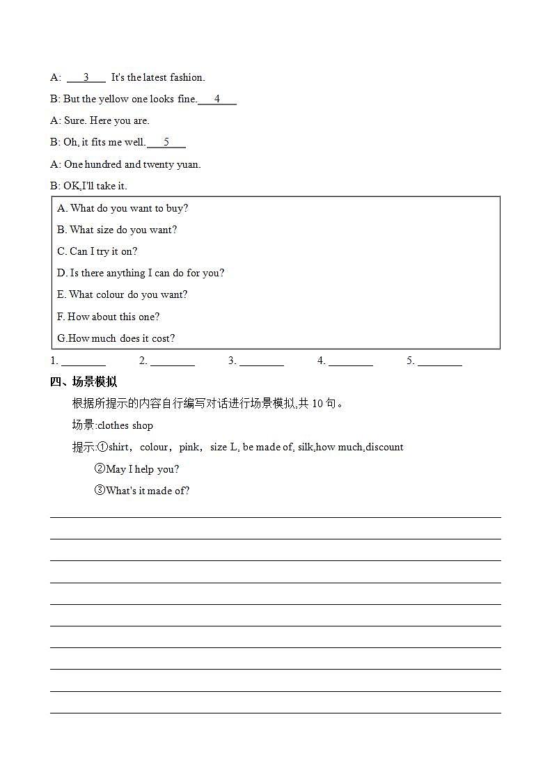 Unit 6 第2课时 Reading and Writing (1)【中职专用】（外研版2021基础模块2）课件+教案+同步练习含答案03
