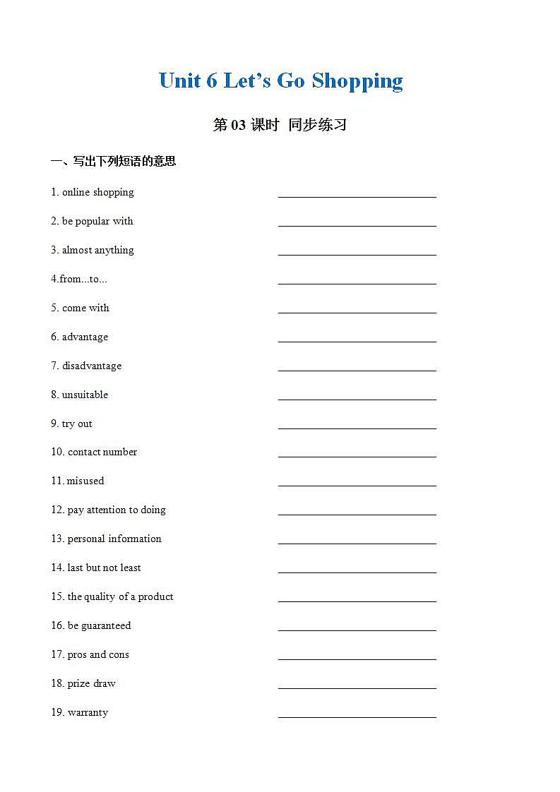 Unit 6 第3课时 Reading and Writing (2)【中职专用】（外研版2021基础模块2）课件+教案+同步练习含答案01